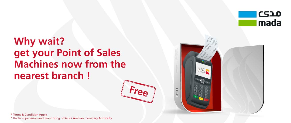 Bank Albilad provides the POS device with immediate issuance from the ...